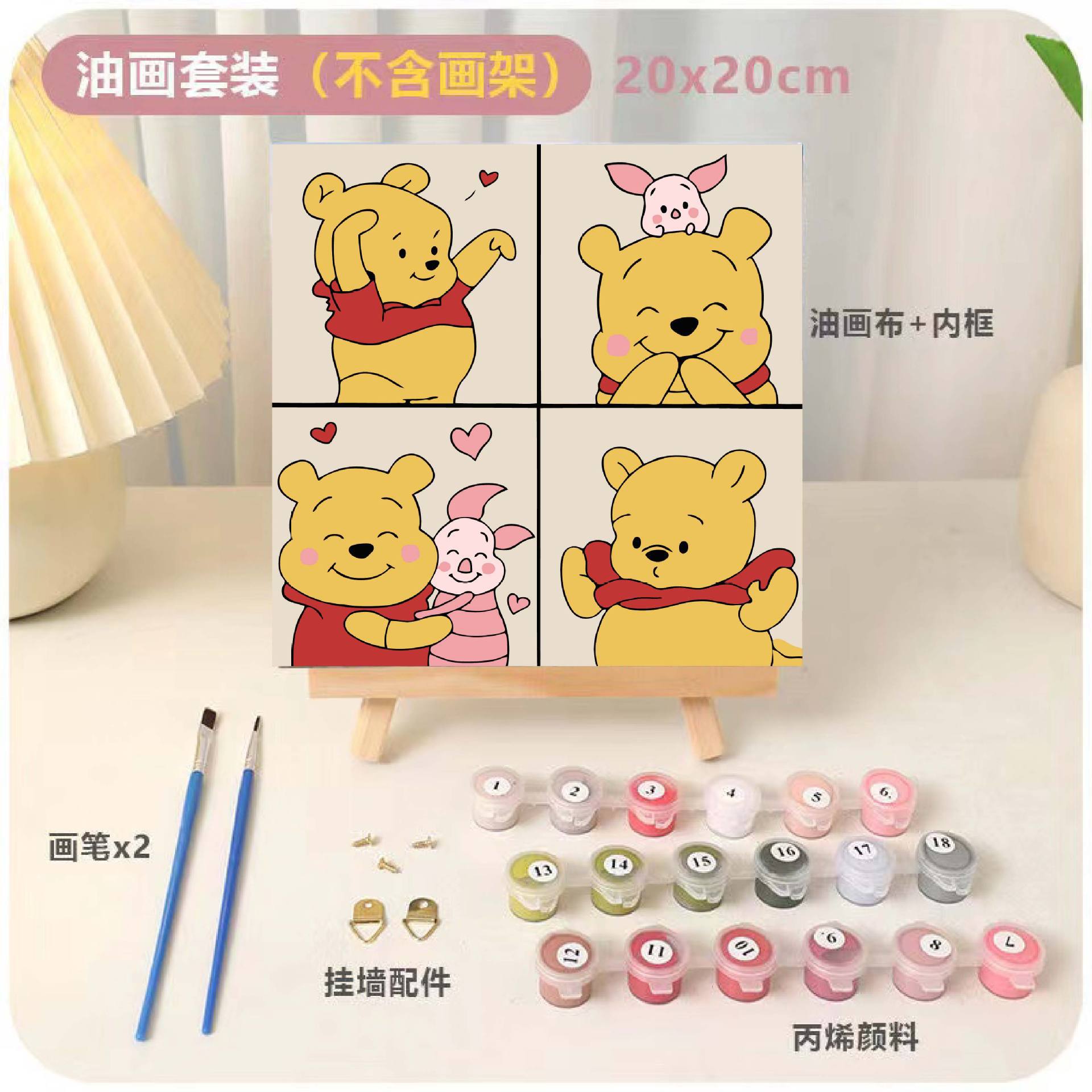 DIY relleno infantil pintura al óleo digital animación dibujos animados pintura decorativa relleno a mano pintura de curación de color dibujo a mano regalo