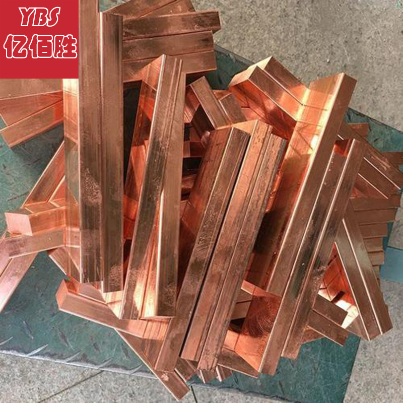 亿佰胜现货C1220磷脱氧铜紫铜排 紫铜棒 紫铜管带卷纯度高可零切