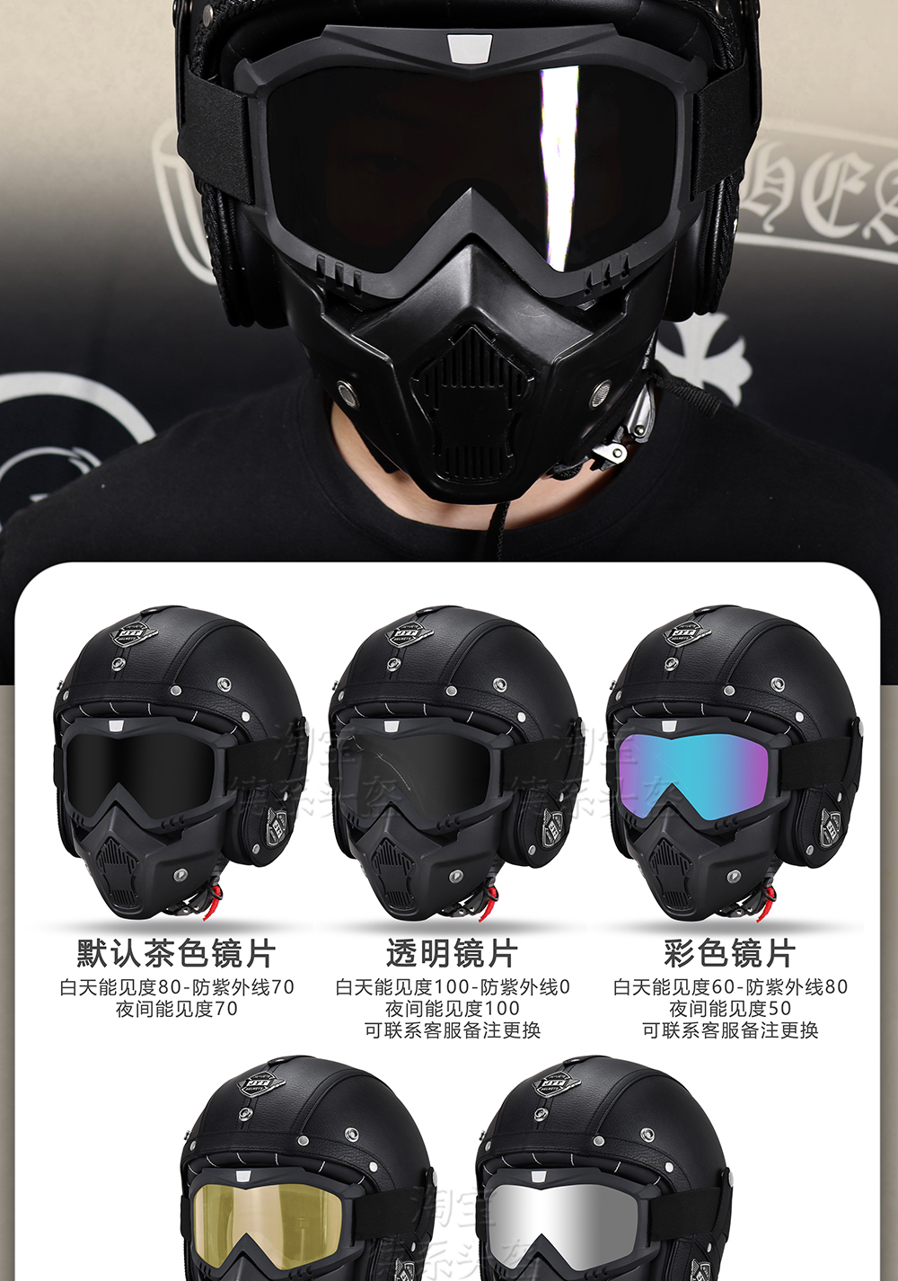 Retro Motorcycle Helmet Cruiser Half Helmet Men Women Leather Helmet