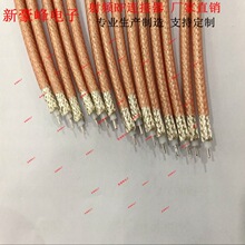 RG400�p�����ξW��y�ط���SFF-50-3-3�͸ߜ�0-6G���lͬ�SRF����