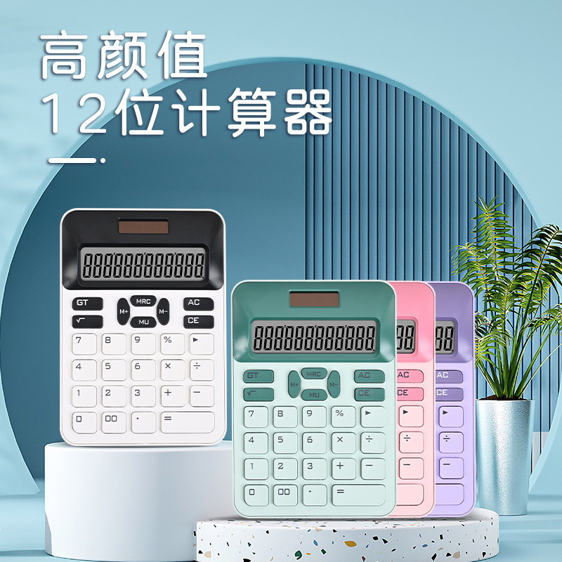 Calculadora de alto valor facial dopamina encantadora maquinaria de oficina teclado computadora para estudiantes de primaria y secundaria