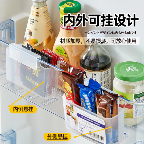 Refrigerator side door storage box household food classification kitchen food crisper multi-functional raw garlic storage box storage