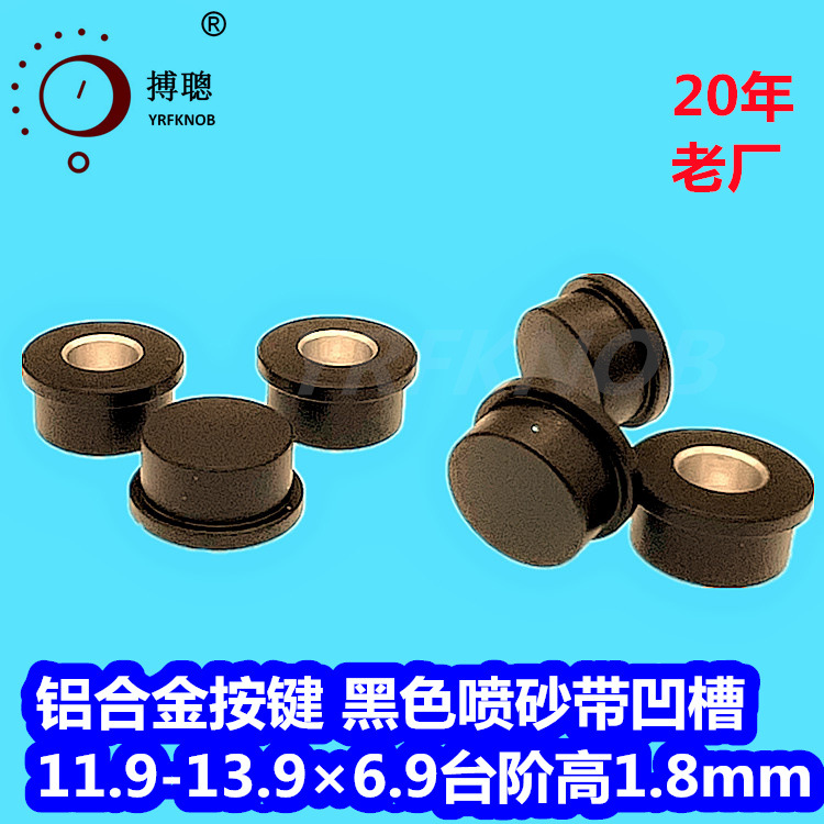 ���Ͻ�ʵо�����ṹ���⾶11.9-13.9&times;6.9̨��1.8�ᴥ���ذ���ñ