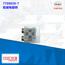 7709050-T��HAWE ���� 7709050 늴��y ��Ȧ 늴��F�F؛���