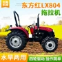 两用型四轮四驱果园旋耕机