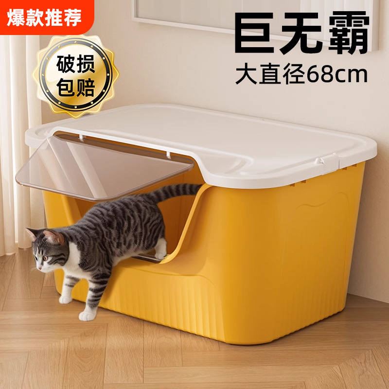 뚜껑이 달린 대형 냄새 방지 고양이 쓰레기통, 탈착식 비말 방지 맥도날드 고양이 화장실 제조업체 핫 세일