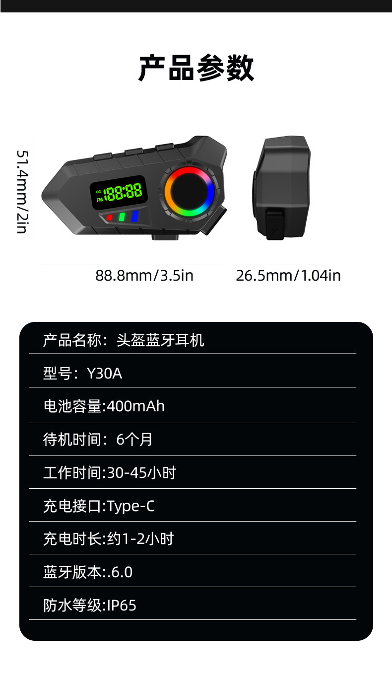 Cross-border Y30A motorcycle helmet headset Bluetooth LCD screen display radio long battery life Y10 factory direct sale