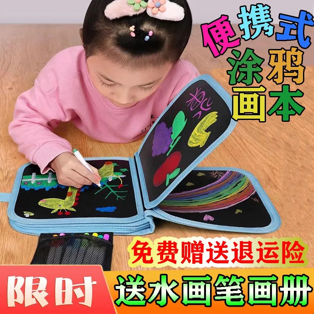 Drawing board painting for students writing