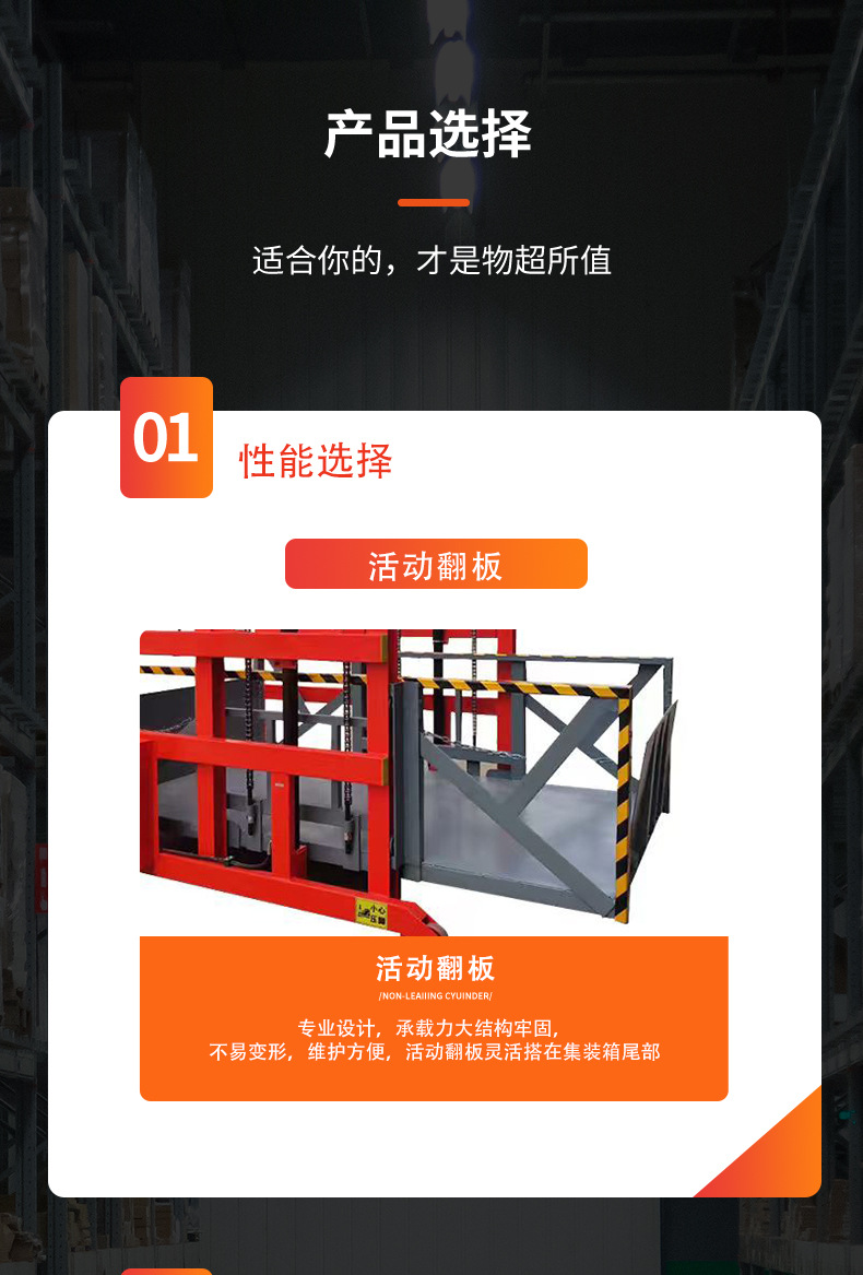 Mobile Loading and Unloading Platform 2-Ton Lift Platform Container Truck Loading and Unloading Tool 3-Ton Custom-Made Unloading Platform