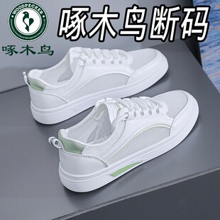 ��ľ�BƷ���ļ��¿�͸��W��С��ЬŮ2024�n��ٴ�ƽ���p��Ů��Ь