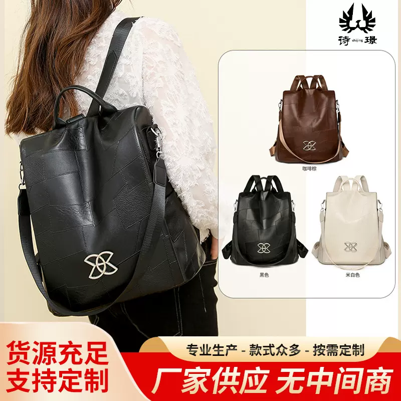 2025新款轻便防盗休闲旅行包时尚女士背包牛津布双肩包女高级感