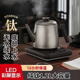 电热水壶;电热杯;榨汁机