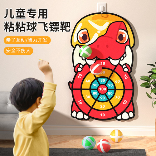 Children's dartboard ball sticky ball Velcro throwing nylon tape sticky ball Velcro dinosaur sticky target ball toy