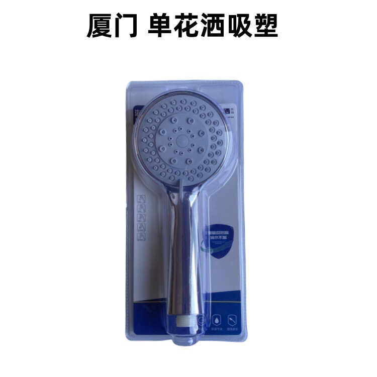 卸売りセットの浴室の家庭用風呂のプラスチック風呂セットの手持ち式のシャワーヘッドの増圧シャワーヘッド|undefined