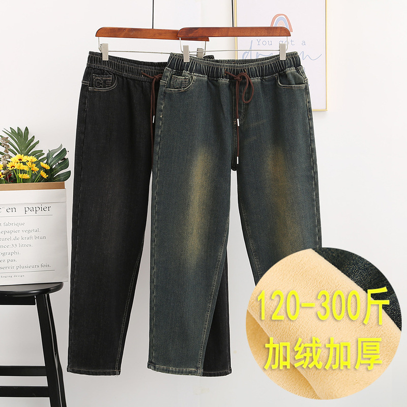 Winter fleece-lined small straight jeans women's extra large size thickened elastic waist women's pants chubby girl extra large version 300