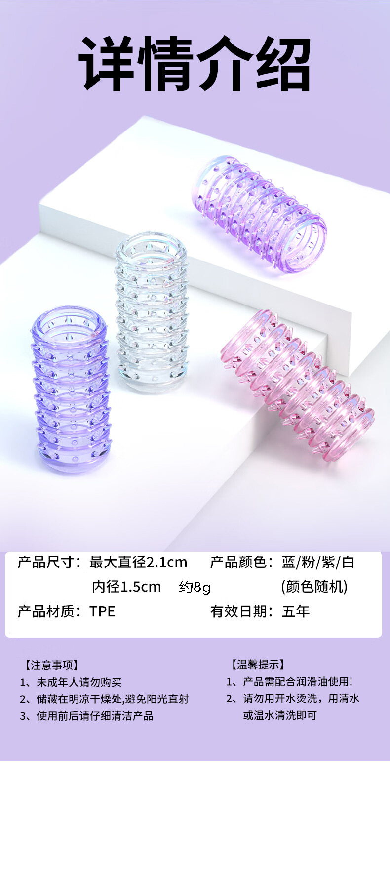 Caterpillar Textured Condom-Style Penis Sleeve with Lock Ring, TPE, Delay Aid — detail image 6