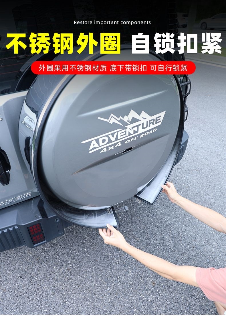 Suitable for Jetour Traveler full-size spare tire cover modification, thickened stainless steel rear shell, 8AT modification parts and accessories