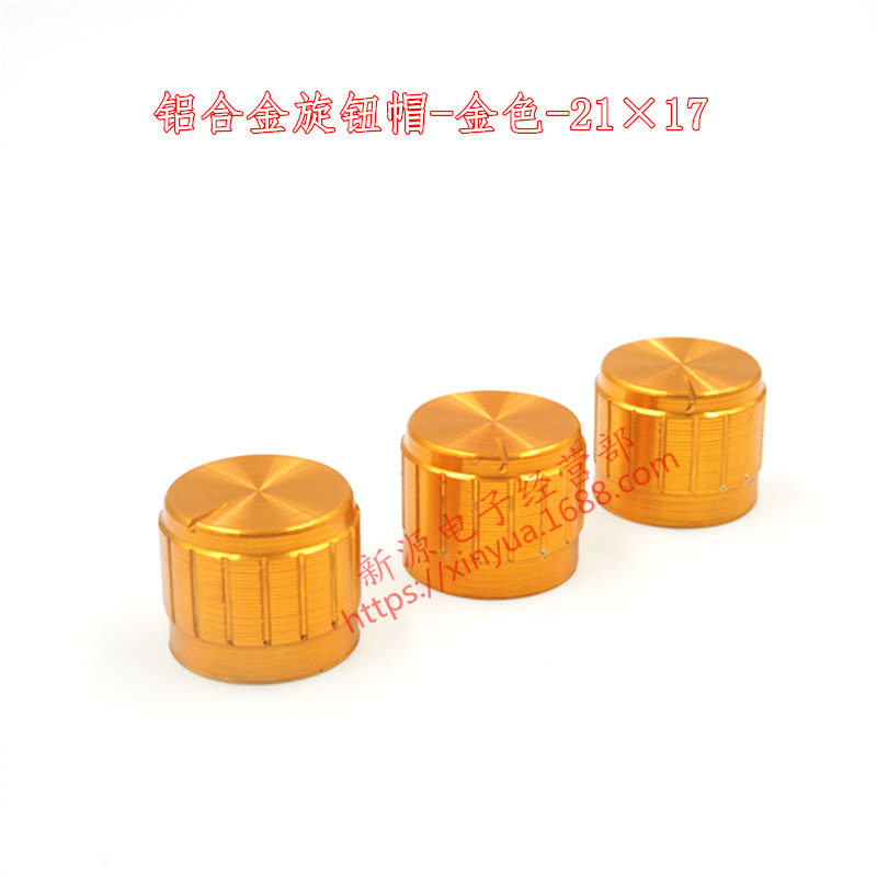 铝合金金色 21×17