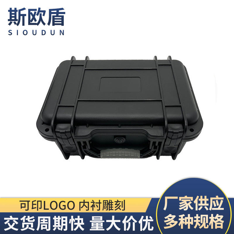 厂家批发工具箱包装箱PP便携手提仪器箱电力设备箱 便携道具箱
