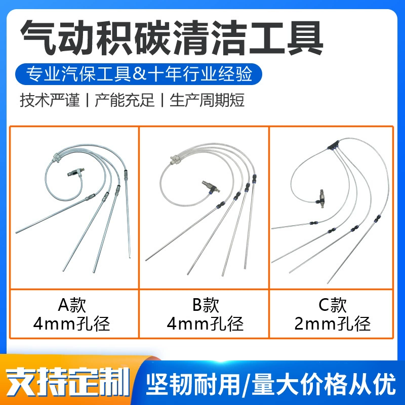 Импульсный инструмент для очистки внутри цилиндра двигателя поршневое кольцо для очистки пузырьков для удаления углерода Пневматический инструмент для очистки углерода