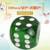Green, 100mm