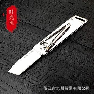 Folding heavy cable stainless steel, wallpapers