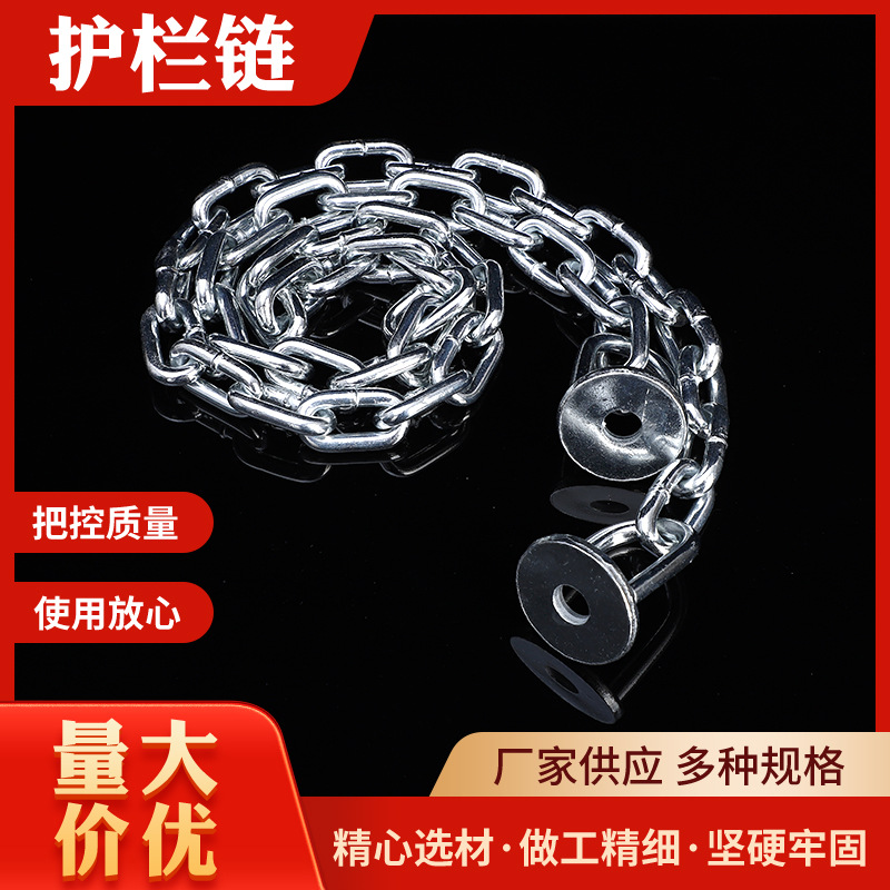 厂家镀锌链条防锈护栏链河道防护批发耐用重载金属链铁链吊链