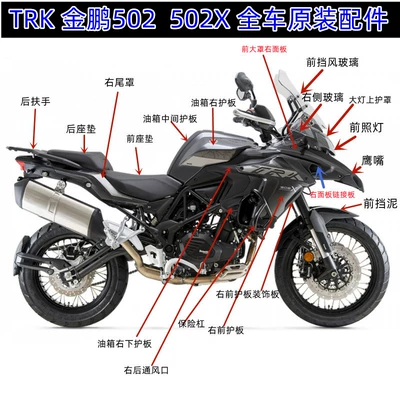 Motorcycle Fender — vehicle accessories, windshield, rearview mirror