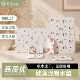 地垫;餐垫、杯垫;沥水碗架