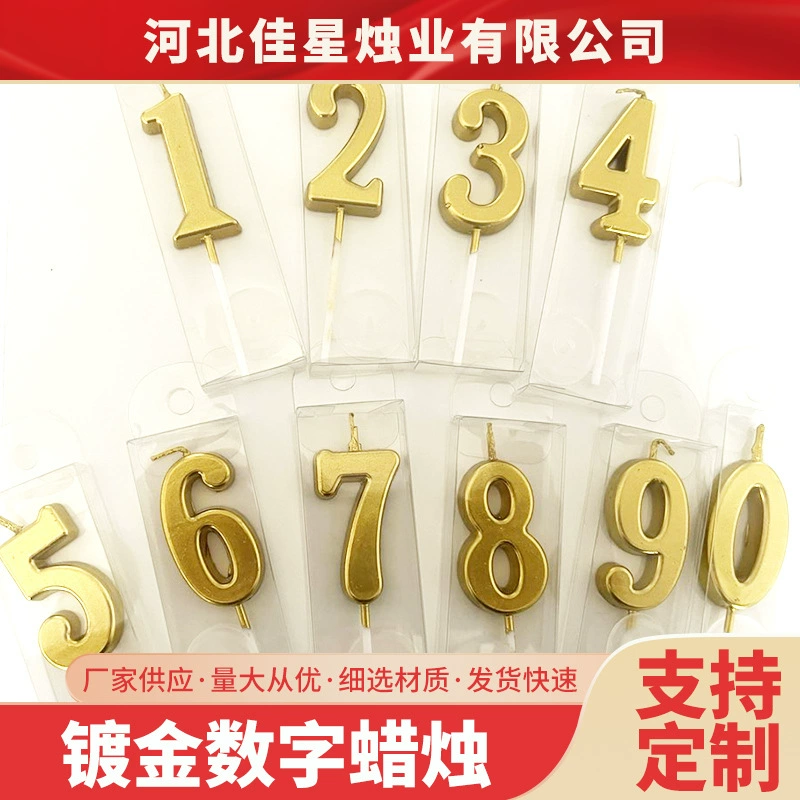 Изготовленная на заказ цифровая свеча торта 0-9 Множественная цифровая семейная Вечеринка новая свеча торта ко дню рождения в штучной упаковке из ПВХ