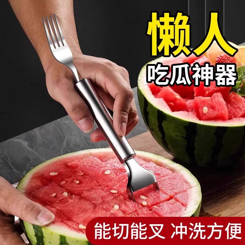 Stainless steel double-headed watermelon cutter fork fruit fork multifunctional watermelon dicing fruit pulp divider
