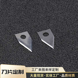 sk4异形尖刀刀片 工业非标五金件加工 单孔双面覆膜机刀片加工