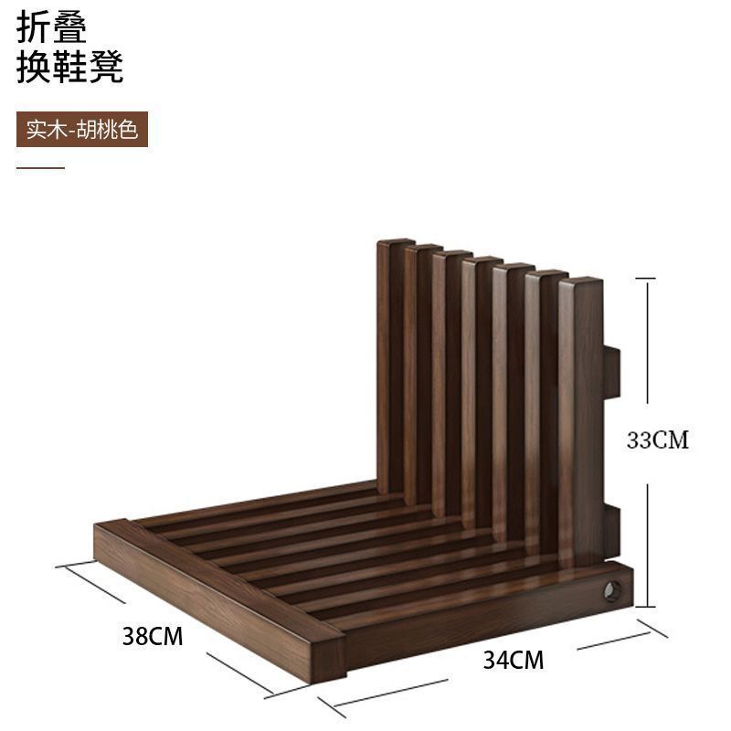 折叠换鞋凳壁挂式入户门挂墙玄关鞋柜隐藏式进门穿鞋凳实木上墙凳|undefined