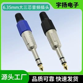 音视频插头;音视频线;数码音频线