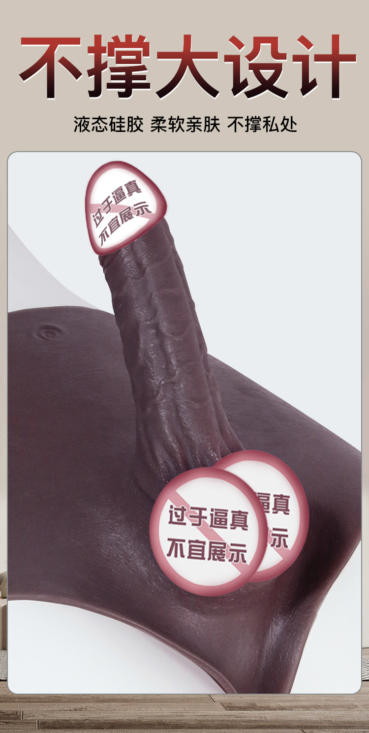 Jiuai All-In-One Wearable Silicone Dildo with 10g Lubricant Sachet — detail image 11