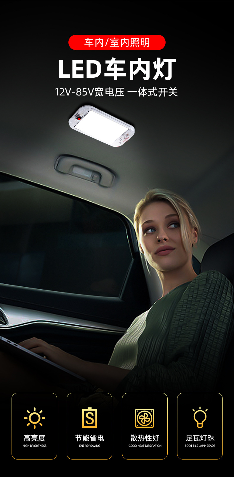 Car Light Waterproof Car Interior Car Interior Lighting Reading Light Box Truck Light Cab Rv Rv Light Led