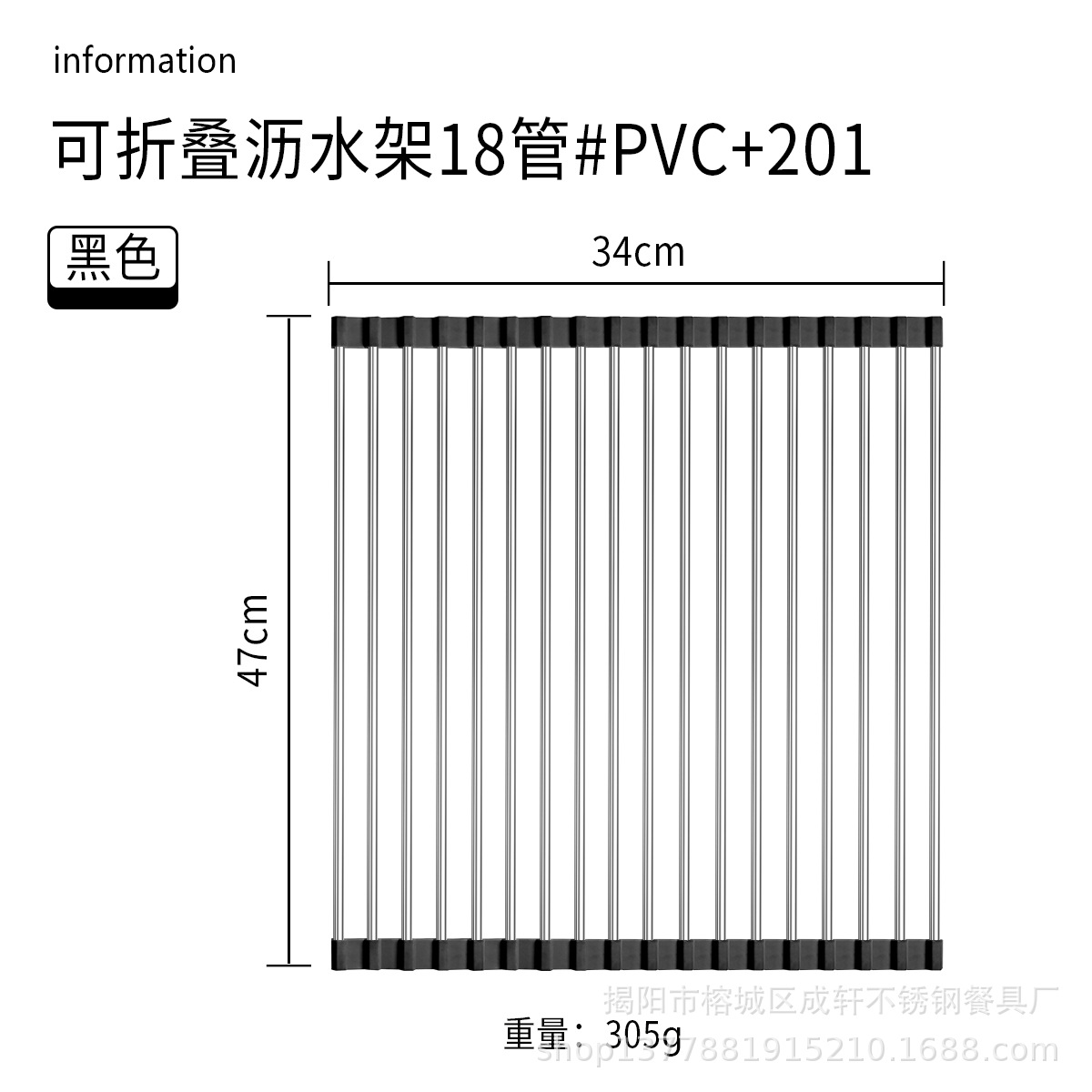Ventas directas de la fábrica plegable de acero inoxidable estante de drenaje plato rack fregadero de almacenamiento de cocina estante de control de agua vegetal y fruta