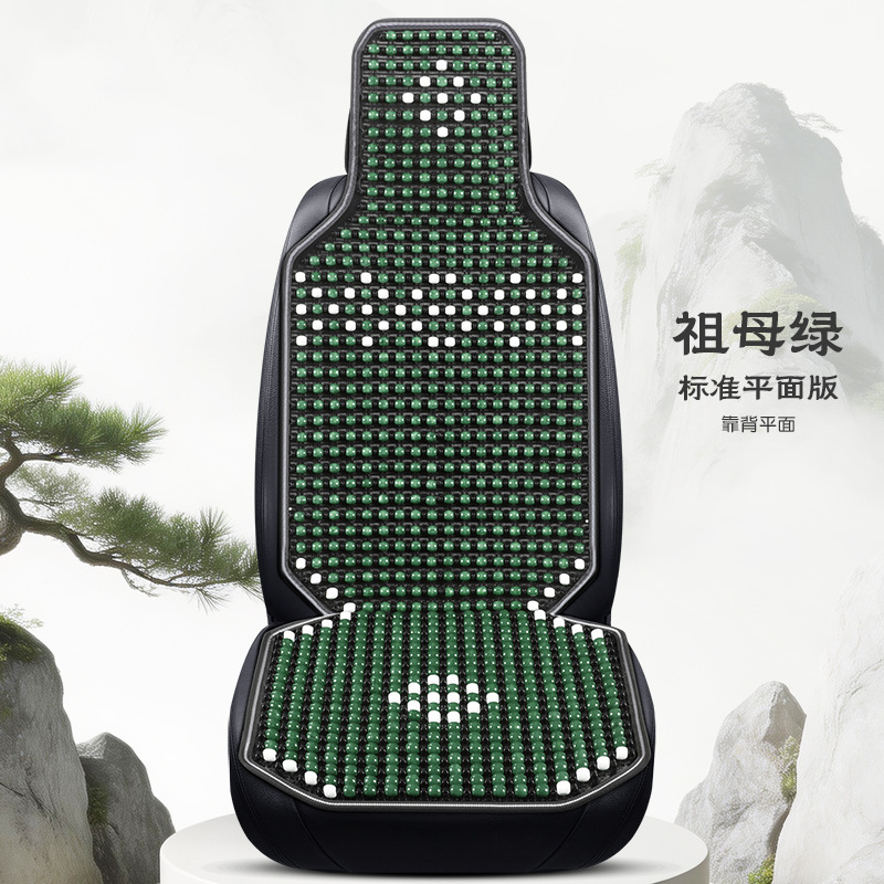 Qìchē – Cool pad Summer Cooling Pad - single-seat-standard-flat-version-emerald-green