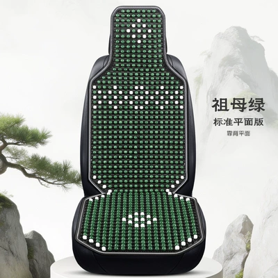 Cool pad Single Piece Breathable and Ventilated Car Seat - single-seat-standard-flat-version-emerald
