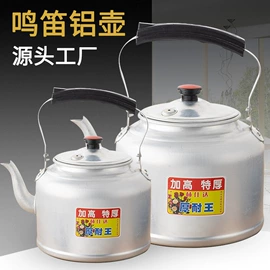 汤锅;蒸锅;不锈钢水壶