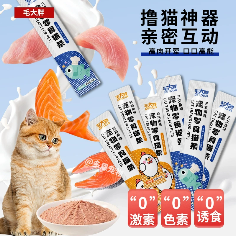 Лакомства для кошек, мясная паста со вкусом курицы и лосося, влажный корм для котят, для набора веса, питательный, в наличии.