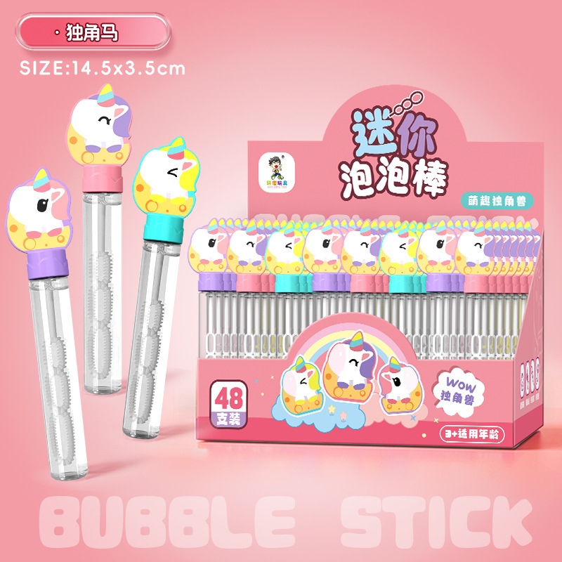 유니콘 미니 버블완드 [디스플레이 박스] 1.7kg