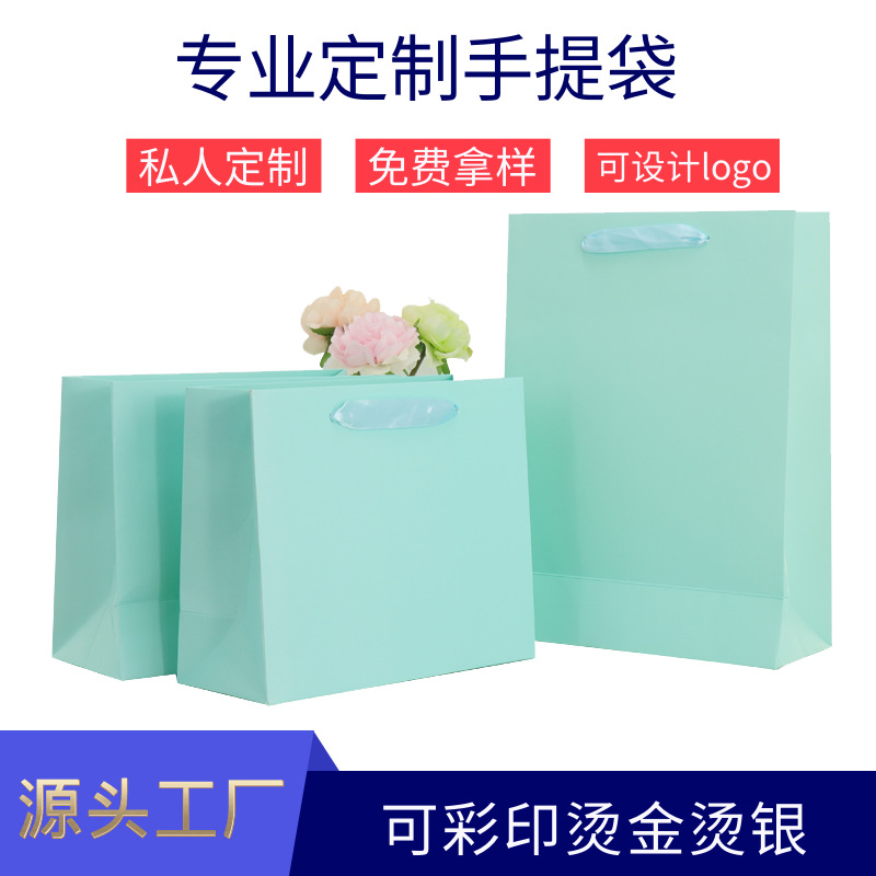 防水礼品袋高档专版小号礼品手提袋礼物袋批发