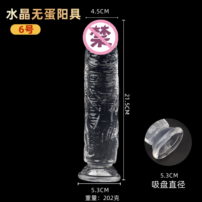 Crystal Eggless Realistic Anal Plug with Suction Cup, TPE, 23 cm — detail image 4