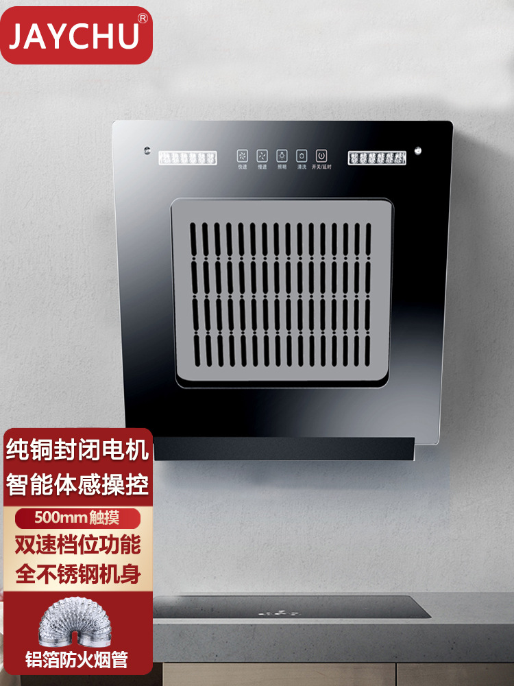38/50cm small range hood single stove Chinese off row small apartment small size smoke machine mini side suction specials