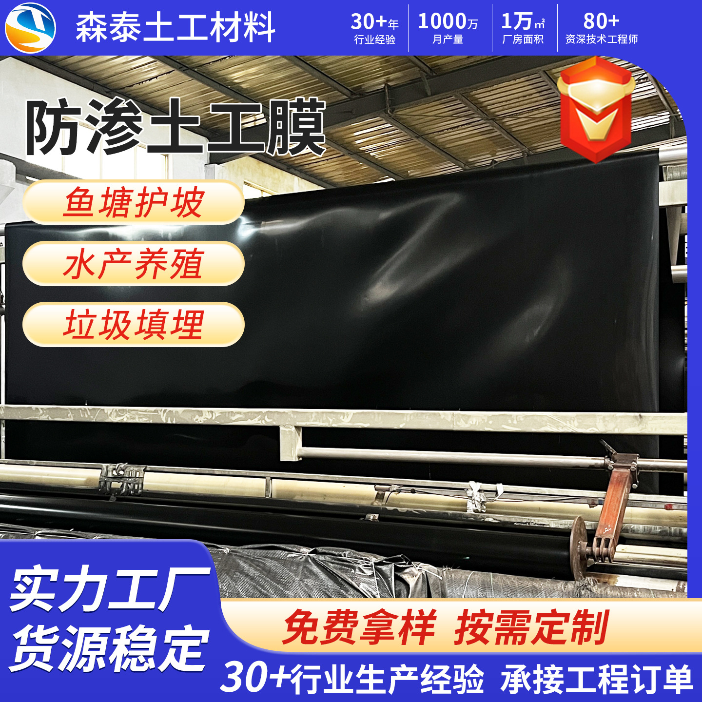防渗hdpe土工膜藕池鱼塘养殖防水板水库护坡垃圾填埋场黑膜土工膜