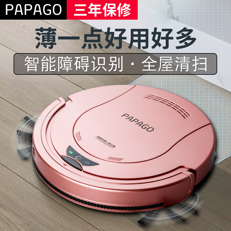Робот-пылесос PapaGo S360 золотой