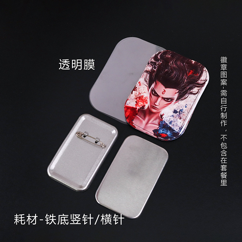 44x70MM estadounidenses en una máquina de insignia rectangular insignia insignia fabricación de equipos personales máquina manual