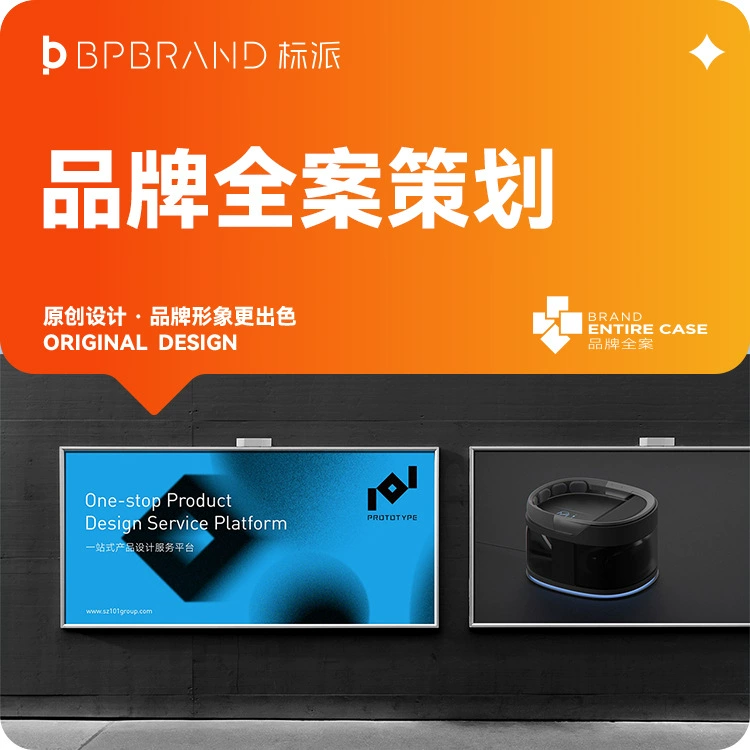 Бренд VI дизайн + полное планирование кейса (консультация), включая ЛОГОТИП, упаковку, брошюру и реализацию