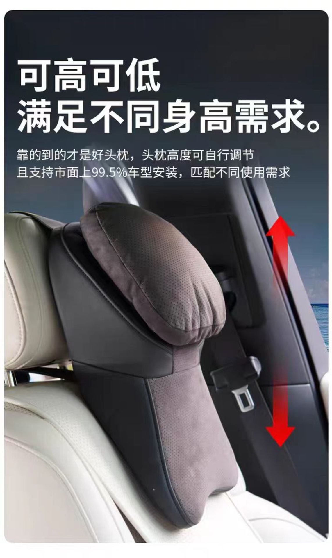 Second-Generation 5D Aviation Headrest Gold Somatosensory Memory Foam Breathable Suede Fabric Car Universal Headrest